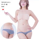 ラ・ポーム やわらかコットン ボーダー柄 フルバックショーツ ローライズ インゴム くしゅくしゅ 小さめ レディース ネイビー Mサイズ 564