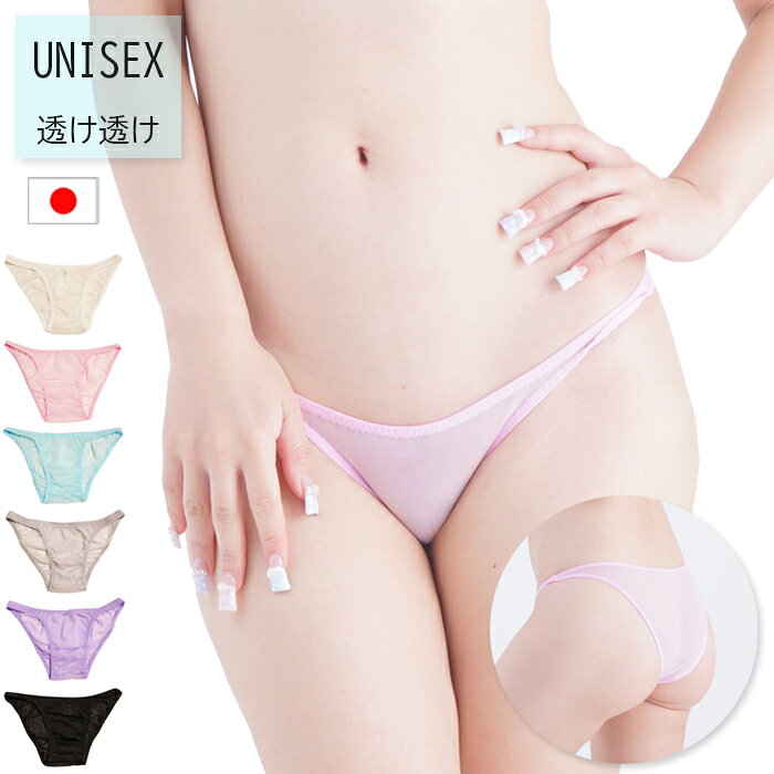 楽天市場】ラポーム（インナー・下着｜ユニセックス）：インナー・下着