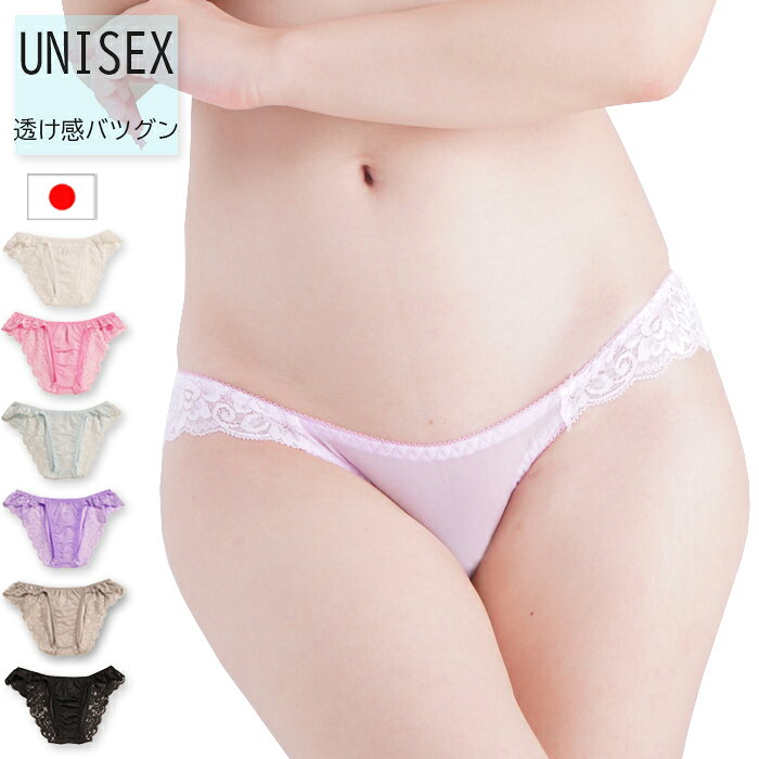 サイズMサイズ（ヒップ87-95cm）特徴【平置きサイズ】 ウエスト　約22cm 股上　約15cm フィット感：普通 伸縮性：普通 厚み：薄手素材ナイロン100％ ※クロッチなし関連ワード極薄ショーツ 極薄パンティ スケスケショーツ セクシーランジェリー 日本製 スキャンティラポーム ユニセックス エアリーNHK生地 透け感抜群 ハーフバック ショーツ 621103 M 日本製 La-Pomme UNISEXラポーム ユニセックス エアリーNHK生地 透け感抜群 ハーフバック ショーツ 621103 M 日本製 La-Pomme UNISEX透け感があり軽やかで繊細な質感のNHK生地触れたくなるような極上の肌触りを実現エレガントなデザインが美しい印象を与える繊細で綺麗なレースデザインのハーフバックラポームの UNISEX ユニセックス 男女兼用 ハーフバック ショーツ日本の縫製工場で職人が丁寧に作りました。メイドインジャパン　安心の日本製です。Made in Japan La-Pomme 【商品スペック（3段階）】フィット感：普通伸縮性：普通厚み：薄手 【商品基本情報】M（ヒップ　87～95）ナイロン100％クロッチなし 【平置きサイズ】ウエスト　約22cm股上　約15cm ★メール便発送可能 関連商品はこちらラポーム 極小 Tバック ショーツ シンプ...ラポーム ローライズ フルバック ショー...ラポーム プチミニョン 小さく可愛い ク...ラポーム プチミニョン ピンクのリボン...ラポーム 小さく可愛いクシュクシュスキ...ラポーム Gストリング セクシー ランジ...ラポーム ユニセックス UNISEX エアリー...ラポーム シンプル サテン生地 セクシー...ラポーム 総レースタンガ あて布無し セ...ラポーム GUS生地 ハギ無し1枚仕立て ス...