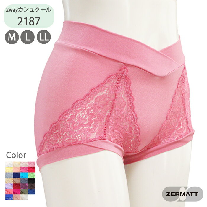Shorts - ツェルマット 2WAY カシュクール ショートレングス ショーツ ZE2187 日本製 ZERMATT M Lサイズ