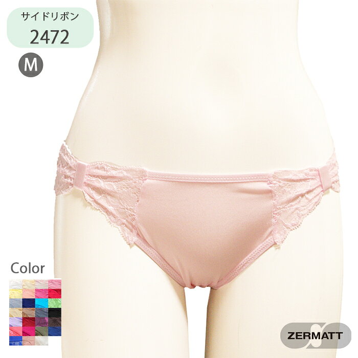 Rakuten - ツェルマット サイドリボン タンガ Tバック ショーツ ZE2472 日本製 ZERMATT Mサイズ