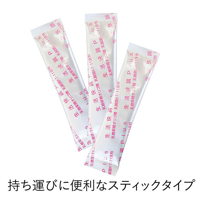 ゲオール化粧品 生活快調プラス〈くらしかいちょうプラス〉180g（2g×90袋）ゲオール 正規販売店 正規品 stepshop-10000879 ステップ楽天市場店 サンプル画像2