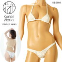 花音ワークス Kanon Works ライクラ生地 三角ブラ マイクロミニ くい込み ハーフバック ランジェリーセット KBS003 日本製