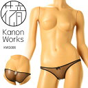 花音ワークス Kanon Works スパークハーフ生地 透け感がセクシーなハーフバックショーツ ブラック(M) KWS006