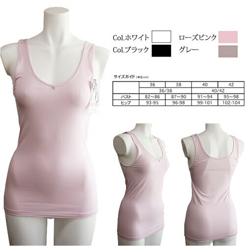 スパイデル Speidel センシュネル sensuelle モダール タンクトップ 3603 シルクの...