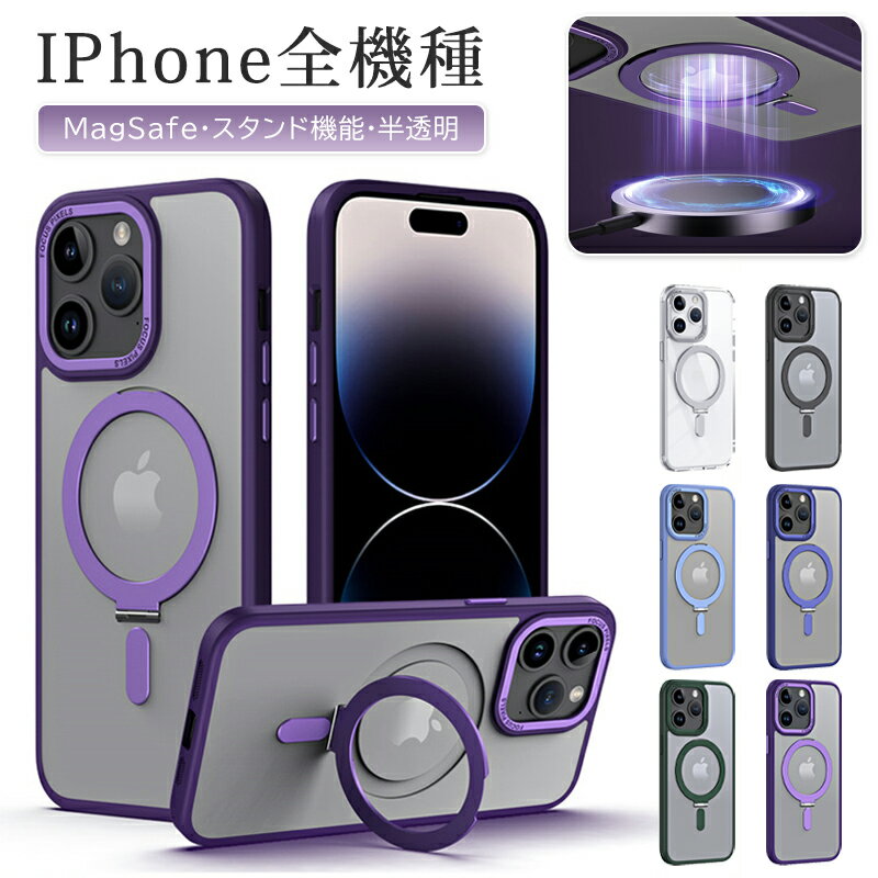 iPhone15 Pro Max  ӥ 磻쥹 iPhone14 ޥб  Фߤʤ Ǽ Magsafeб ¿ǽ ޥͥå դ ȾƩ Ѿ׷ ե14 ѥС 13 Pro Max 12Proפ򸫤