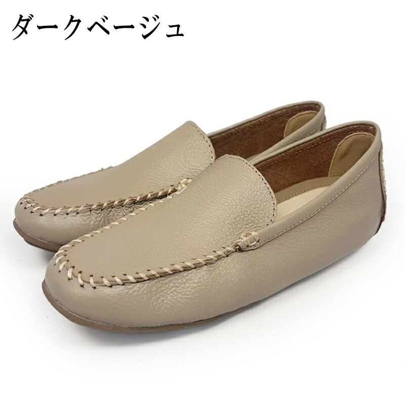 楽天市場】モカシン（カラーベージュ）（モカシン｜レディース靴）：靴