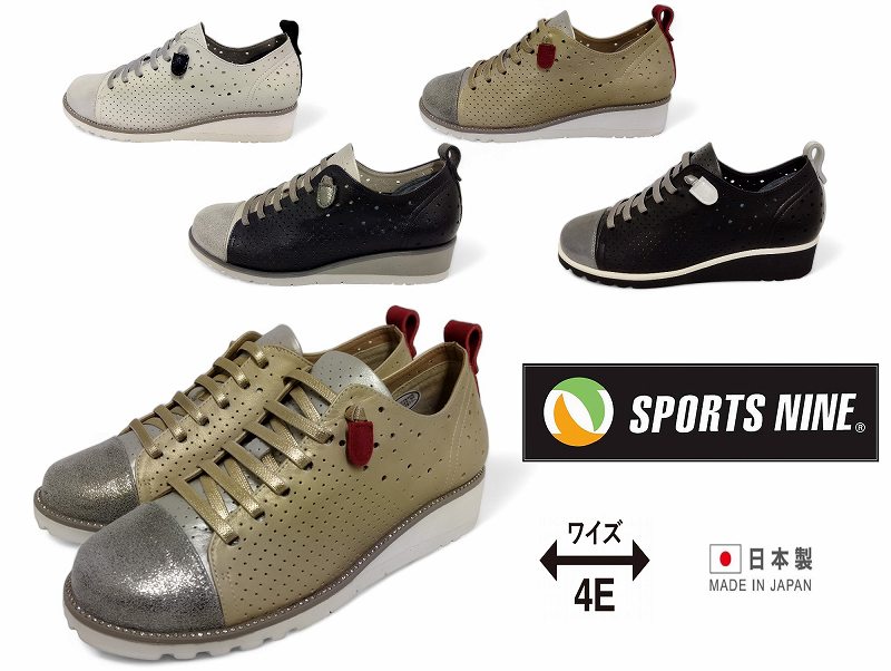 乐天商城 - SPORTSNINE スポーツナイン 2410 コンフォートカジュアル 日本製 天然皮革 4E ダブルクッション レディース シューズ スリッポン ゴム紐 伸縮 フィット クッション　スニーカー　人気　再入荷　数量限定