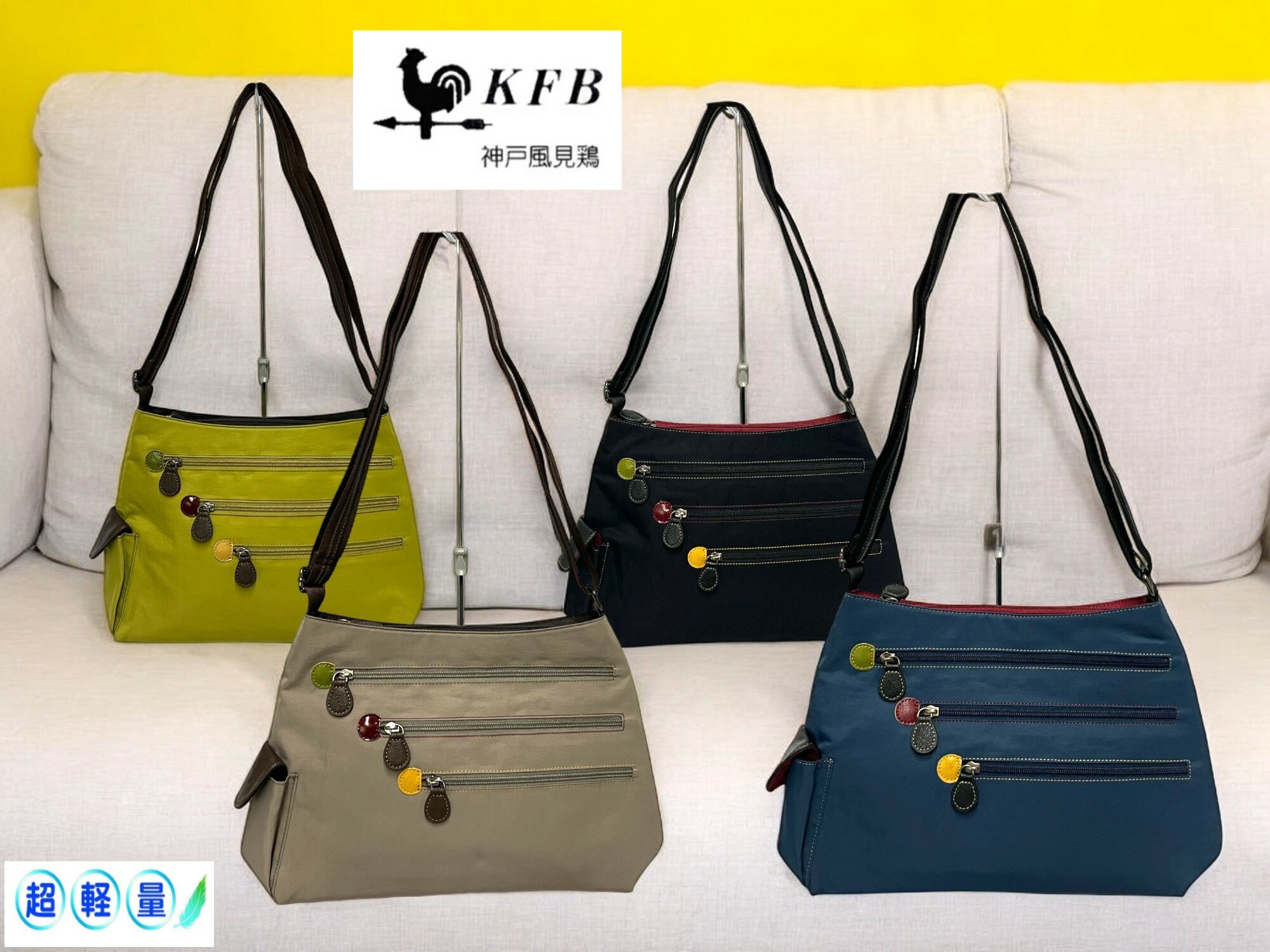 【お得なクーポン発行中！】バッグ ショルダーバッグ 7473 超軽量 撥水ナイロン 神戸KFB レディース 収..