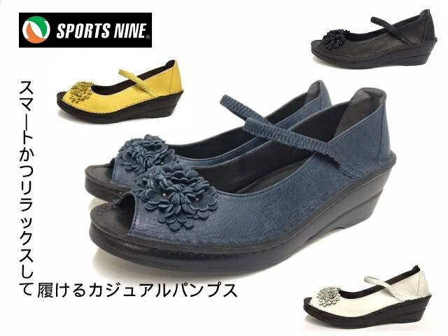 インコルジェ パンプス サンダル INCHOLJE 3221 SPORTS NINE 靴 本革 レディス カジュアル 神戸 長田 中敷 フワフワ サマーシューズ コンフォートシューズ 15時まで本日発送 前空きパンプス オープントゥ かかと付き コサージュ プレゼント ギフト 誕生日