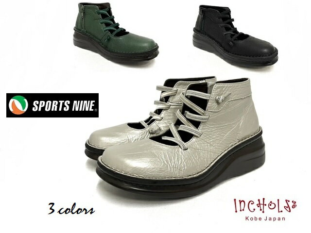 SALESPORTSNINE 84203 INCHOLJE ݡĥʥ 󥳥른 奢륷塼 ܳ  ǥ奢  Ĺ  եե ޡ塼 եȥ塼 15ޤȯ ̵ ɥץ ٥륯