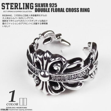 【メール便送料無料】 STERLING スターリング SILVER 925 DOUBLE FLORAL CROSS RING (ST17-025) シルバー925 ダブル フローラル クロス 十字架 リング 指輪