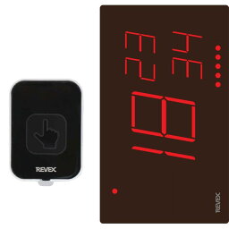 Revex タッチセンサーナンバー表示呼び出しチャイムセット XP1910C XPN1910C