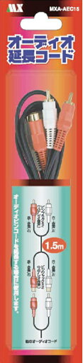 オ−ディオコ−ド 音声延長 2P−2P 1.5MMXA-AEC15 オ−ディオコ−ド 音声延長 2P−2P 1.5MMXA-AEC15