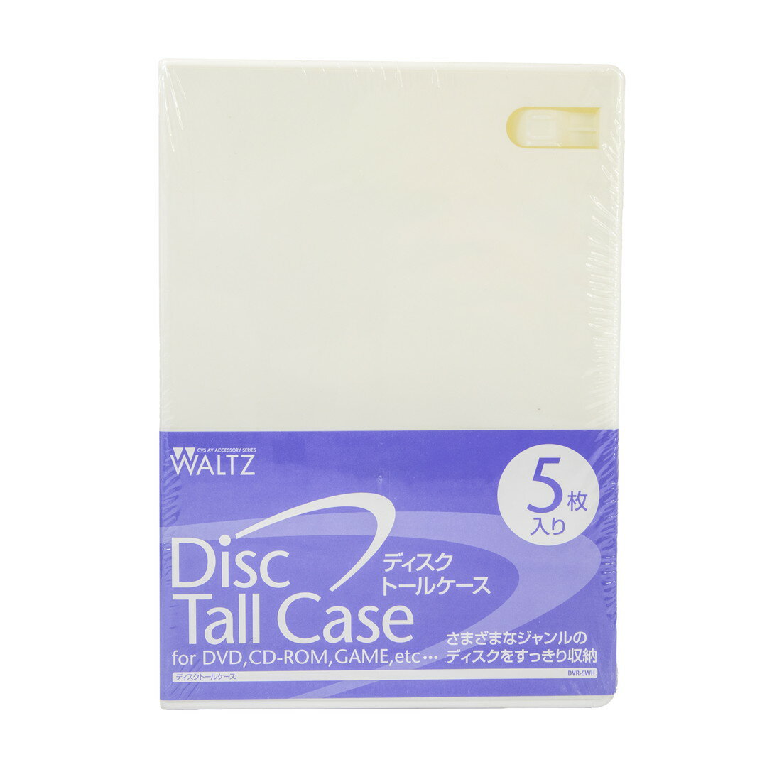 ディスクトールケース DVD,CD,GAME,etc 5枚入