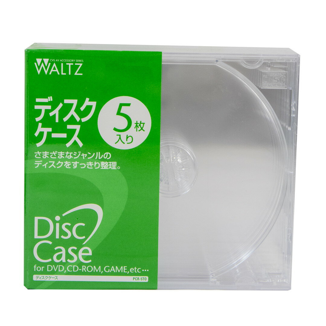 WALTZ　DVD、CD、ゲームなどのディスクを収納可能　クリア　プラスチックディスクケース　5枚入