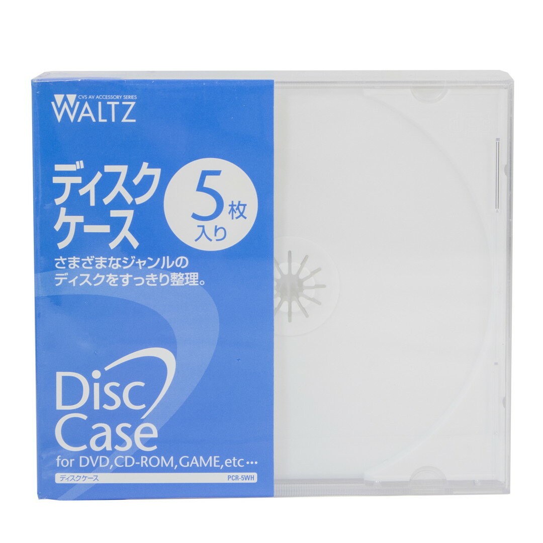 WALTZ　DVD、CD、ゲームなどのディスクを収納可能　ホワイト　プラスチックディスクケース　5枚入