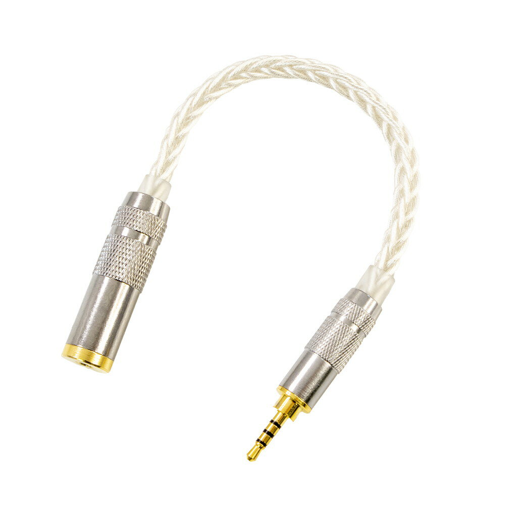 オーディオ 変換ケーブル 2.5mmプラグ → 3.5mmジャック（アンバランス接続） 編み込み ケーブル長 約10..