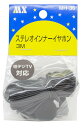 ステレオイヤホン ミニプラグ(3.5φ) L型プラグ 3m 黒MH-3S(2)