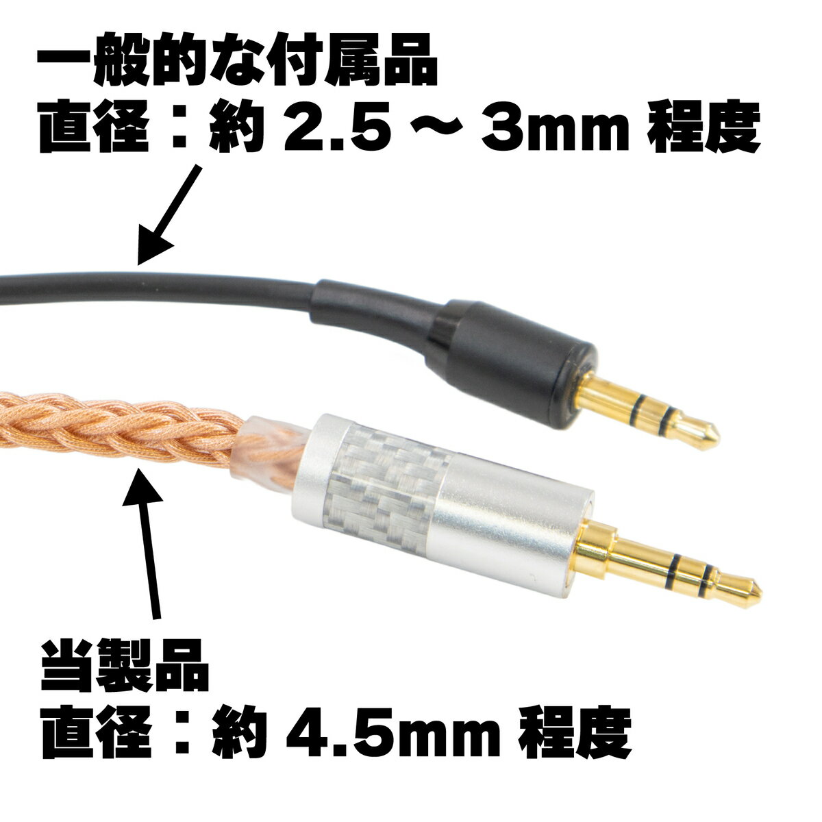 �����Ƥ��ʤ䤫 �ϥ����졼�� �إåɥۥ󥱡��֥� 1.2m �֥饦�� ξü 3.5mm �ץ饰 8�� ���� ����