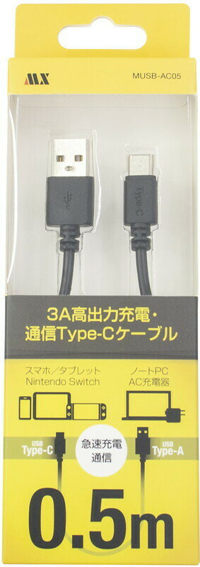 ޥۤ饬åȤޤ 3Aб USB TypeATypeC ť֥ 0.5mMUSB-AC05