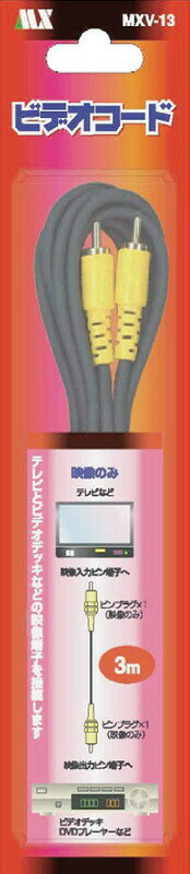 この商品は ビデオコ−ド ピン1xピン1 3MMXV-13 ポイント 補修用部品 ショップからのメッセージ 納期について 4