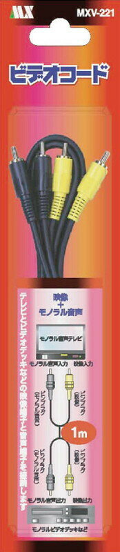 ビデオコ−ド ピン2xピン2 1MMXV-221