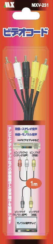 樂天商城 - ビデオコ−ド ピン2xピン3 1MMXV-231