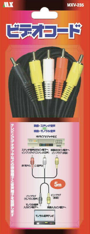 Rakuten - ビデオコードピン2×ピ ン3 5MMXV-235