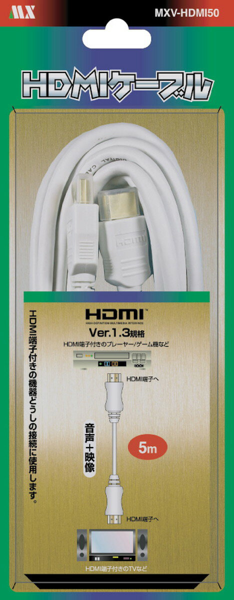 HDMI�����֥� Ver.1.3a �� �����ܱ��� 5m��MXV-HDMI50
