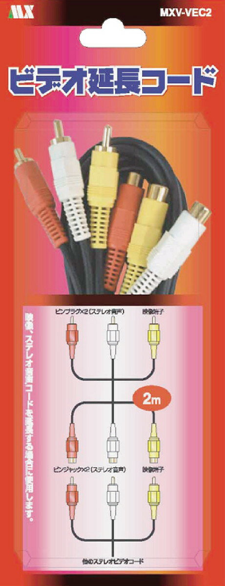 ピンプラグ×3（映像＋ステレオ音声）⇔ピンジャック×3（映像＋ステレオ音声） 24金メッキプラグ端子 高品質OFCケーブル採用 ケーブル長：2m
