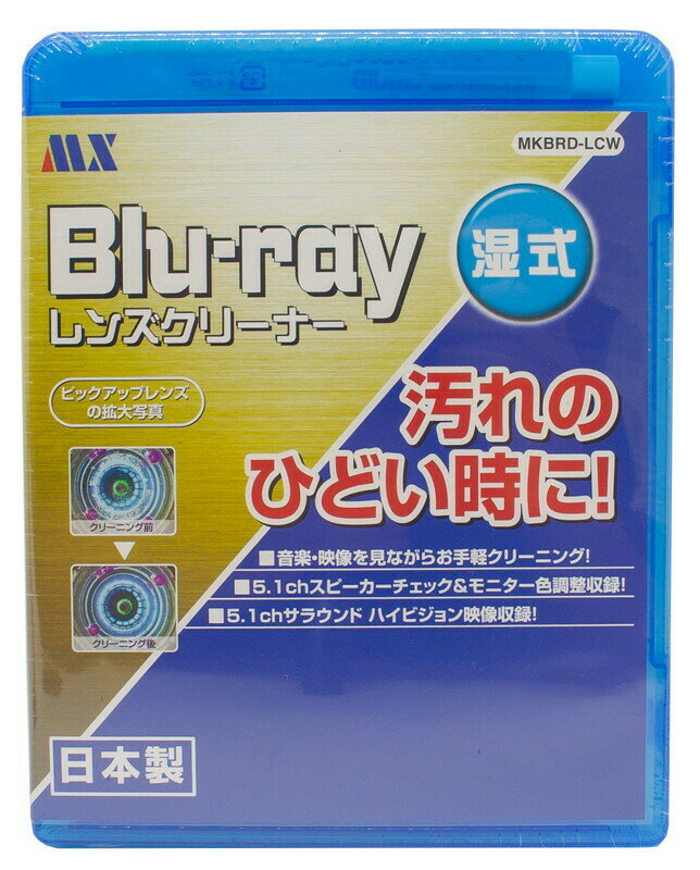 銀イオン液晶クリーニングクロス 抗菌 消臭 シルバー CD-CC14SV サンワサプライ【ネコポス対応】