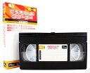 日本製 VHS/SVHS ビデオデッキ用 ヘッドクリーナー 乾式（録画モード専用） その1