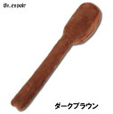 肩 腰 背中を叩くと気持ちいい マッサージスティック ふんわり 柔らか 心地よい 肌触り 感触 テレワーク 試験勉強