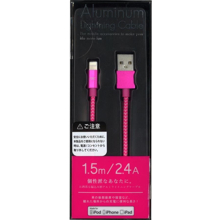 藤本電業 Aluminum Lightning Cable 1.5m 2.4A ピンク CK-LA01PK