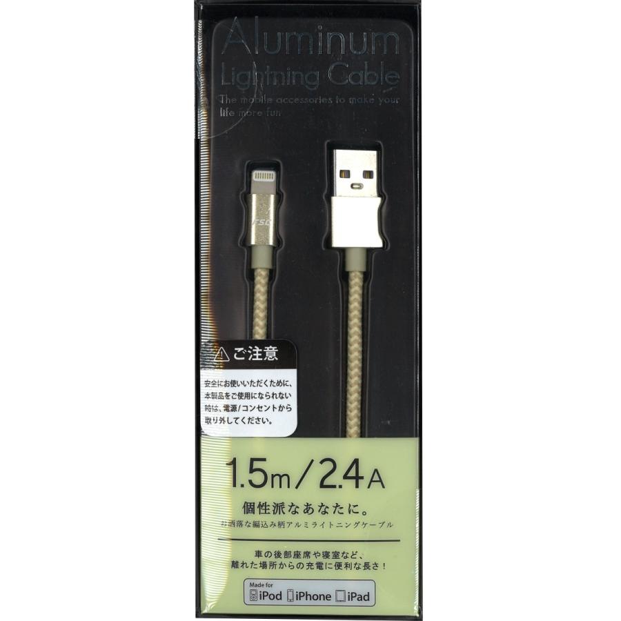 藤本電業 Aluminum Lightning Cable 1.5m 2.4A ゴールド CK-LA01GD