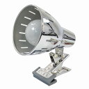 【訳あり】【アウトレット】クリップライト 白熱電球 60W E26 電球 本体色 メタリックシルバー ON/OFFスイッチ付き LED電球も使用可能 日本国内検...
