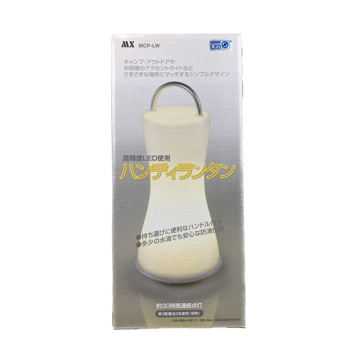 【仕様】 使用電池：1.5V単3乾電池3本（別売） 電池寿命：連続点灯で約30時間（国産アルカリ乾電池使用） 使用LED：日亜製白色LED 0.192W×6 LED寿命：連続点灯で約80,000時間 ※使用状況により電池寿命は変わります。 電池はLEDが点灯していても明るさが不足してきたら新しいものに交換してください。 パッケージサイズ：約(H)250×(W)113×(D)113mm