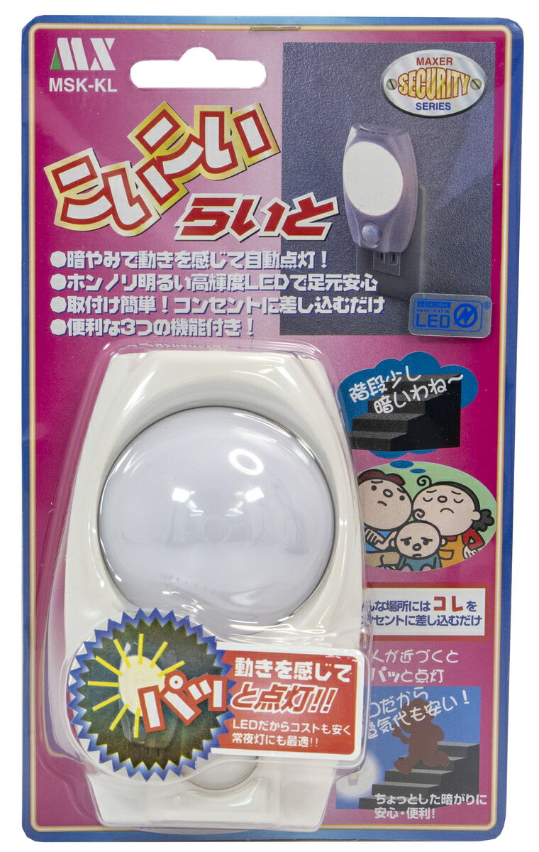 乐天商城 - こいこいライト 暗闇で人の動きを感知して光るLEDライトMSK-KL