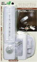 電池式 センサーライト 屋内型 ちかぴか 広配光タイプ非常時にはハンドライトとしても使用可能 (ホワイト, 1)人感、自動点灯、常時点灯、切り替えMWA-CIKA(3)