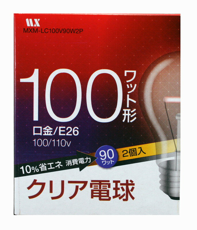 一般電球 口金サイズ26mm クリア電球 100W形 2個パック お使いの機器との適合を必ずご確認ください。
