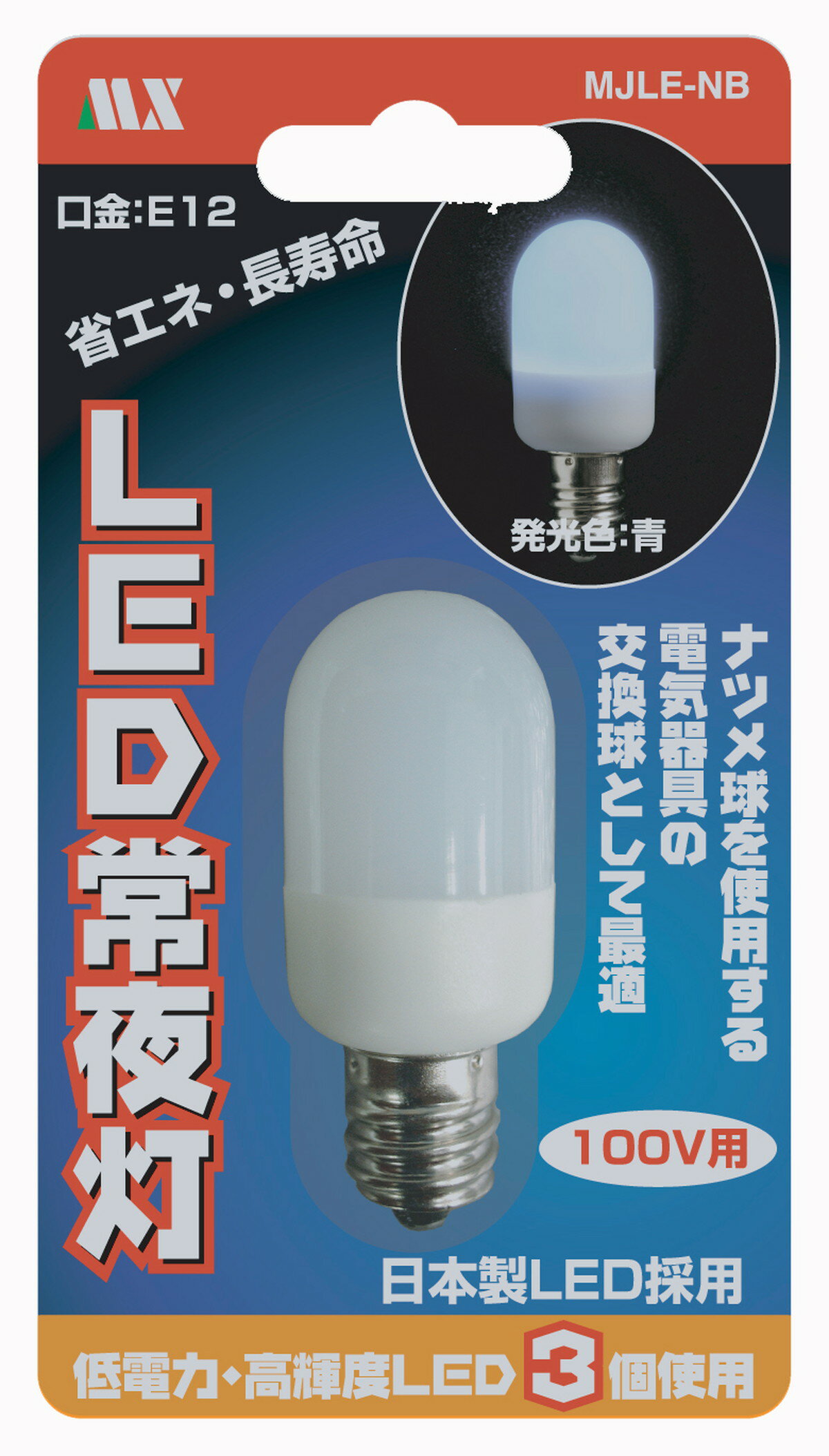 LEDLED 3   MJLE-NB