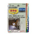 強力LED豆電球 2.5V ホワイトLED 省エネ 懐中電灯 替球 交換球 OH-900