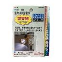 強力LED豆電球 7.2Vタイプ乾電池6個用 ホワイトLED 省エネ 懐中電灯 替球 交換球 OH-902(3)