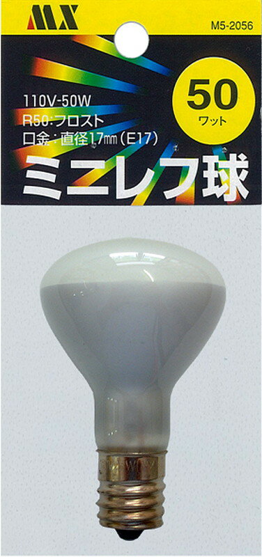 楽天市場】ミニレフ e17 110v 50wの通販 楽天市場】ミニレフ e17 110v 50wの通販