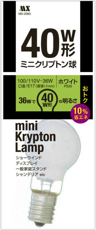 マクサー電機 ミニクリプトン電球 40W形 1個入 型式：PS35口金:E17消費電力:40W塗装色:ホワイトM5-2063※LEDではありません。※一般の方もご購入頂けます。