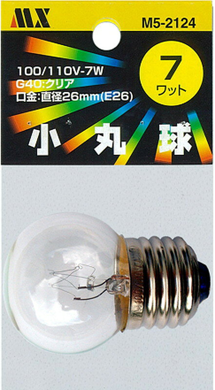乐天商城 - マクサー電機 小丸球 G40　100/110V　7W　E26　クリア 型式：G40口金：E26消費電力:7W塗装色:クリアM5-2124※LEDではありません。※一般の方もご購入頂けます。