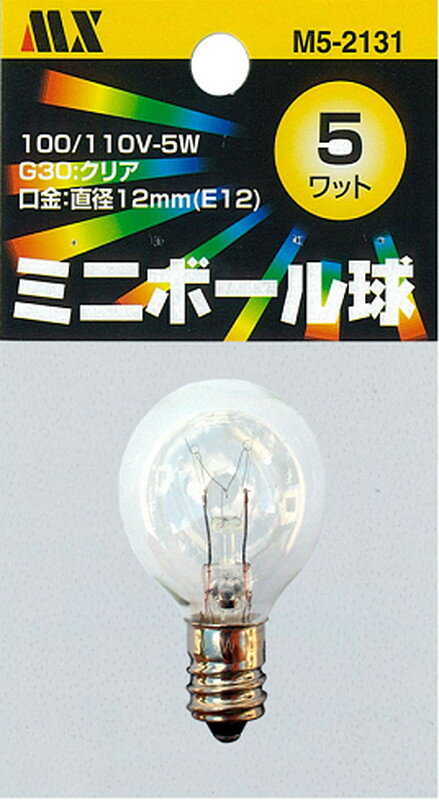 Rakuten - マクサー電機 ミニボール球（国民球） G30　100/110V　5W　E12　クリア 型式：G30口金：E12消費電力:5W塗装色:クリアM5-2131※LEDではありません。※一般の方もご購入頂けます。