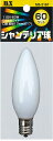 マクサー電機 シャンデリア球（C32） C32 110V 60W E17 白 型式：C32口金：E17消費電力:60W塗装色:白M5-2167※LEDではありません。※一般の方もご購入頂けます。
