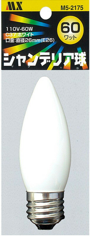 St.espoir -ȡݥ-㤨֥ޥŵ ǥꥢC37 C37110V60WE26 C37⡧E26:60W:M5-2175LEDǤϤޤ󡣢̤⤴ĺޤפβǤʤ298ߤˤʤޤ